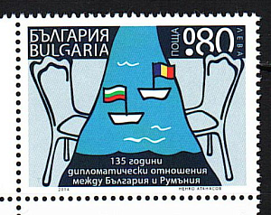 Болгария _, 2014, Болгарско-румынские дипотношения, 1 марка